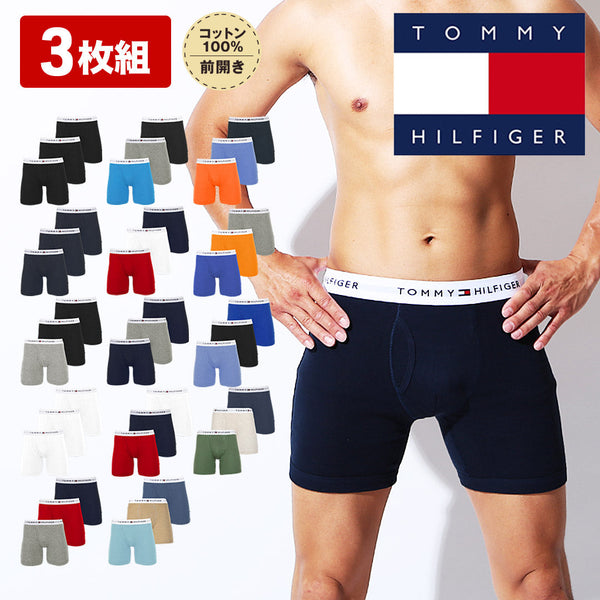 トミー ヒルフィガー TOMMY HILFIGER 【3枚セット】Classic Fit Knit メンズ トランクス ギフト ラッピング無料 おしゃれ かっこいい 綿  無地 ロゴ